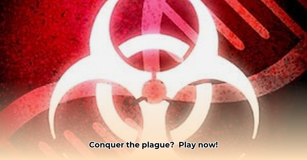plague-game-unblocked